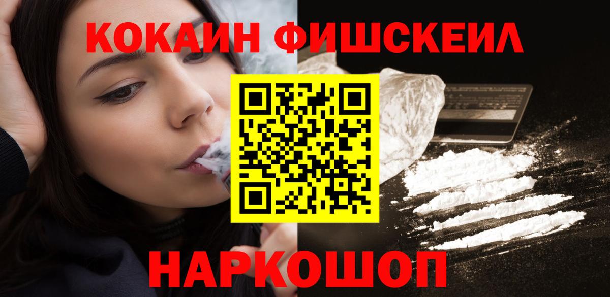 COCAIN 98% Майский