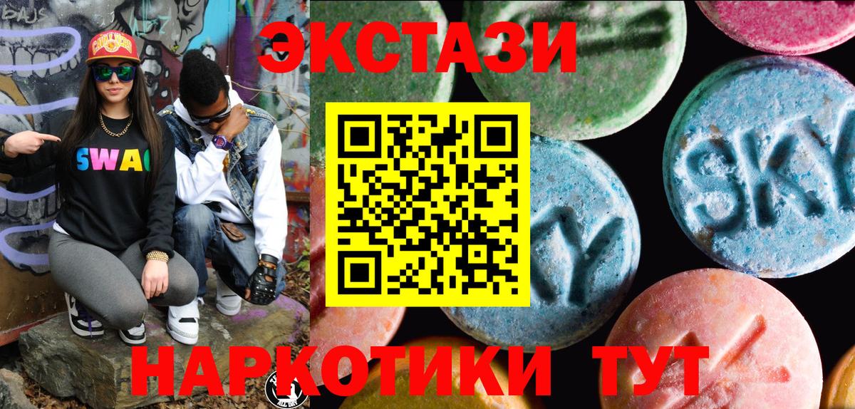 Майский  Экстази бентли  Вход с VPN  ЭКСТАЗИ XTC 