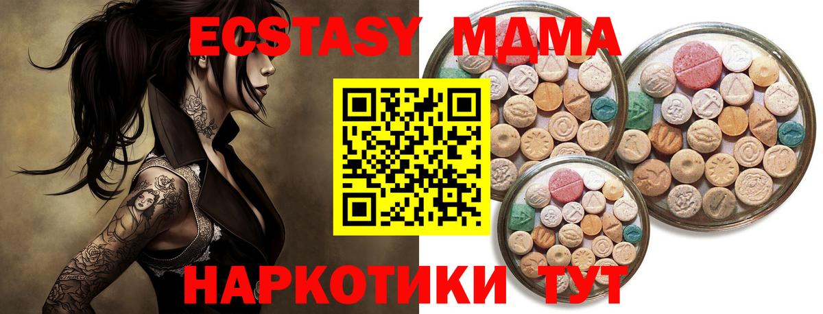 Ecstasy Cube Майский