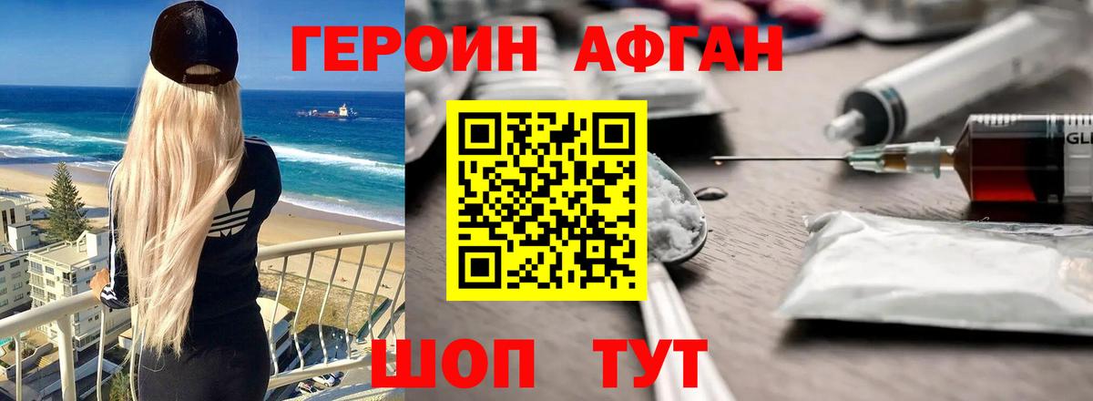 Alpha-PVP Майский