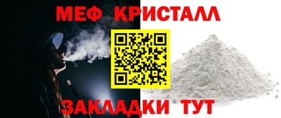 герыч Чебаркуль