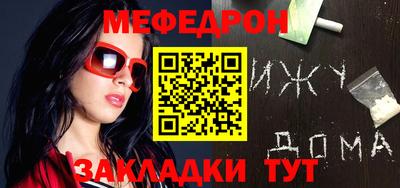герыч Чебаркуль