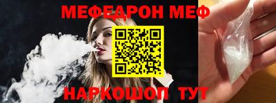герыч Чебаркуль