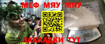прущие грибы Чапаевск
