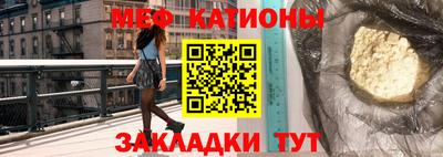 МДМА Чебоксары
