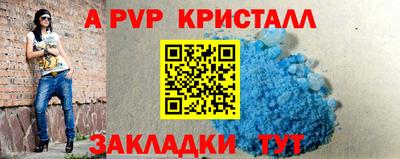 прущие грибы Чапаевск