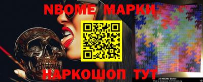 прущие грибы Чапаевск