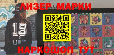 прущие грибы Чапаевск
