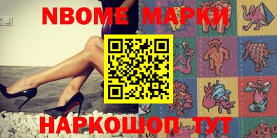 прущие грибы Чапаевск
