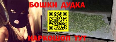 прущие грибы Чапаевск