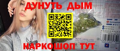 прущие грибы Чапаевск