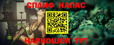 прущие грибы Чапаевск