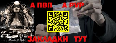 герыч Чебаркуль