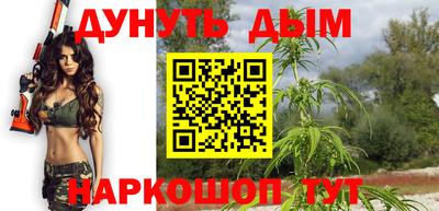 прущие грибы Чапаевск