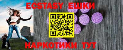 прущие грибы Чапаевск