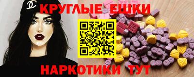 прущие грибы Чапаевск