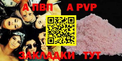 МДМА Чебоксары