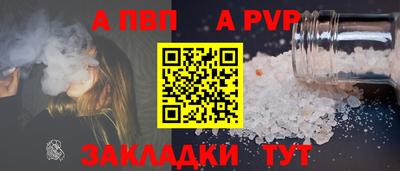 герыч Чебаркуль