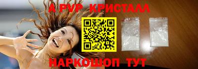 герыч Чебаркуль