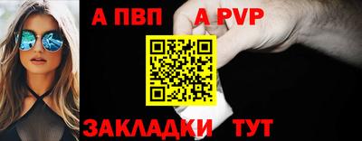 прущие грибы Чапаевск