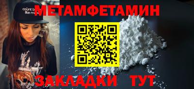 МДМА Чебоксары