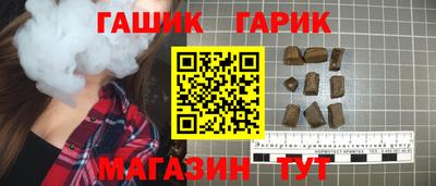 герыч Чебаркуль