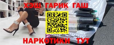 герыч Чебаркуль
