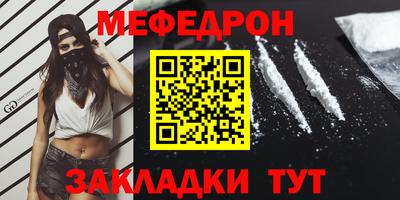 прущие грибы Чапаевск