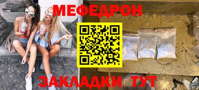 герыч Чебаркуль