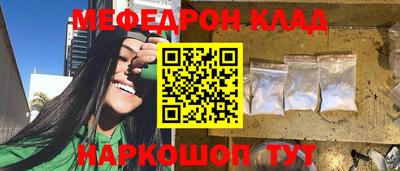 герыч Чебаркуль