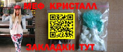 герыч Чебаркуль
