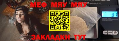 МДМА Чебоксары
