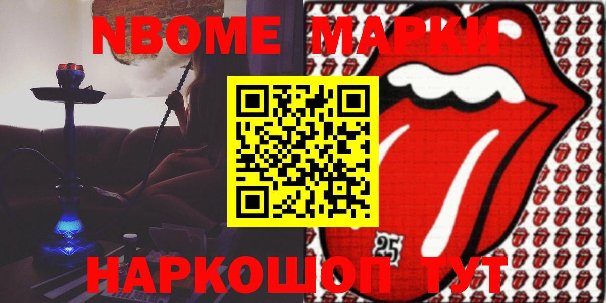 ЛСД экстази кислота Майский