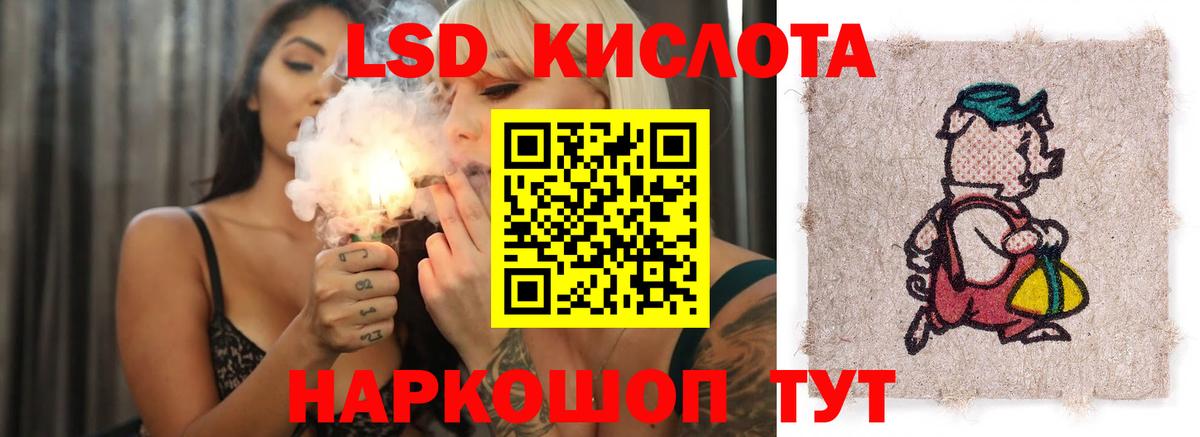 LSD-25 экстази кислота  Вход с VPN  ЛСД экстази ecstasy  Майский 