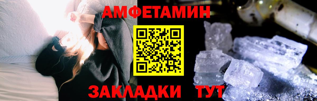 Первитин винт  Вход с VPN  Первитин винт  Майский 