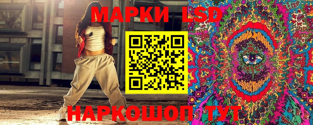 Марки NBOMe  Марки 25I-NBOMe 1,8мг  Вход с VPN  Майский 