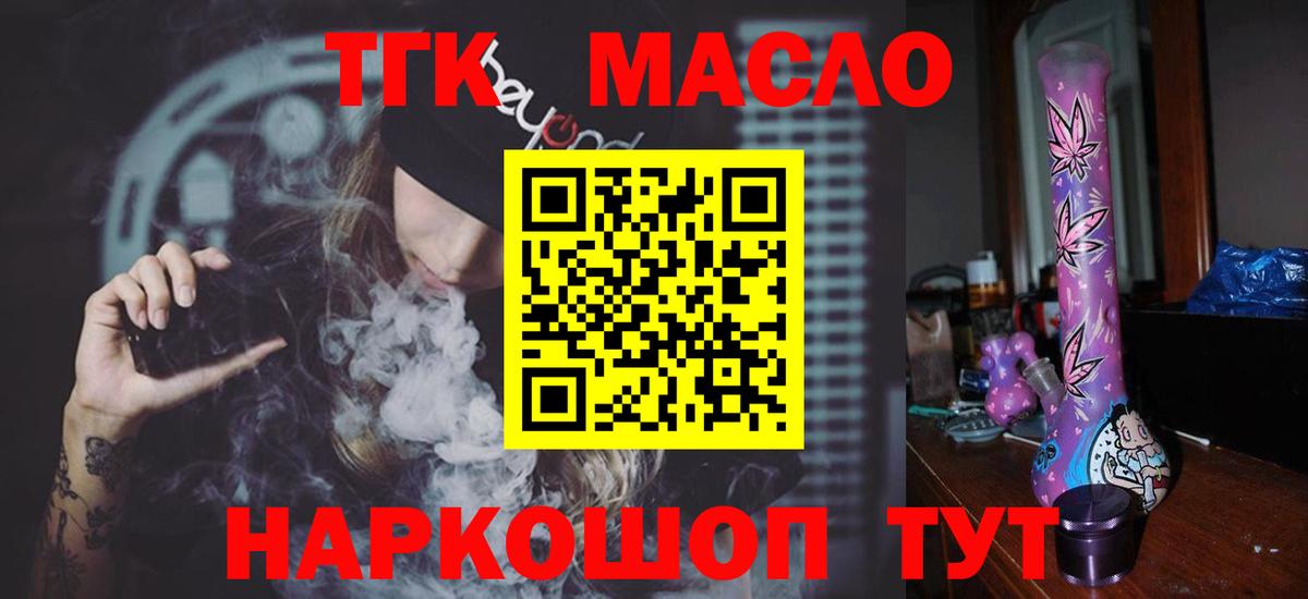 Дистиллят ТГК вейп Майский